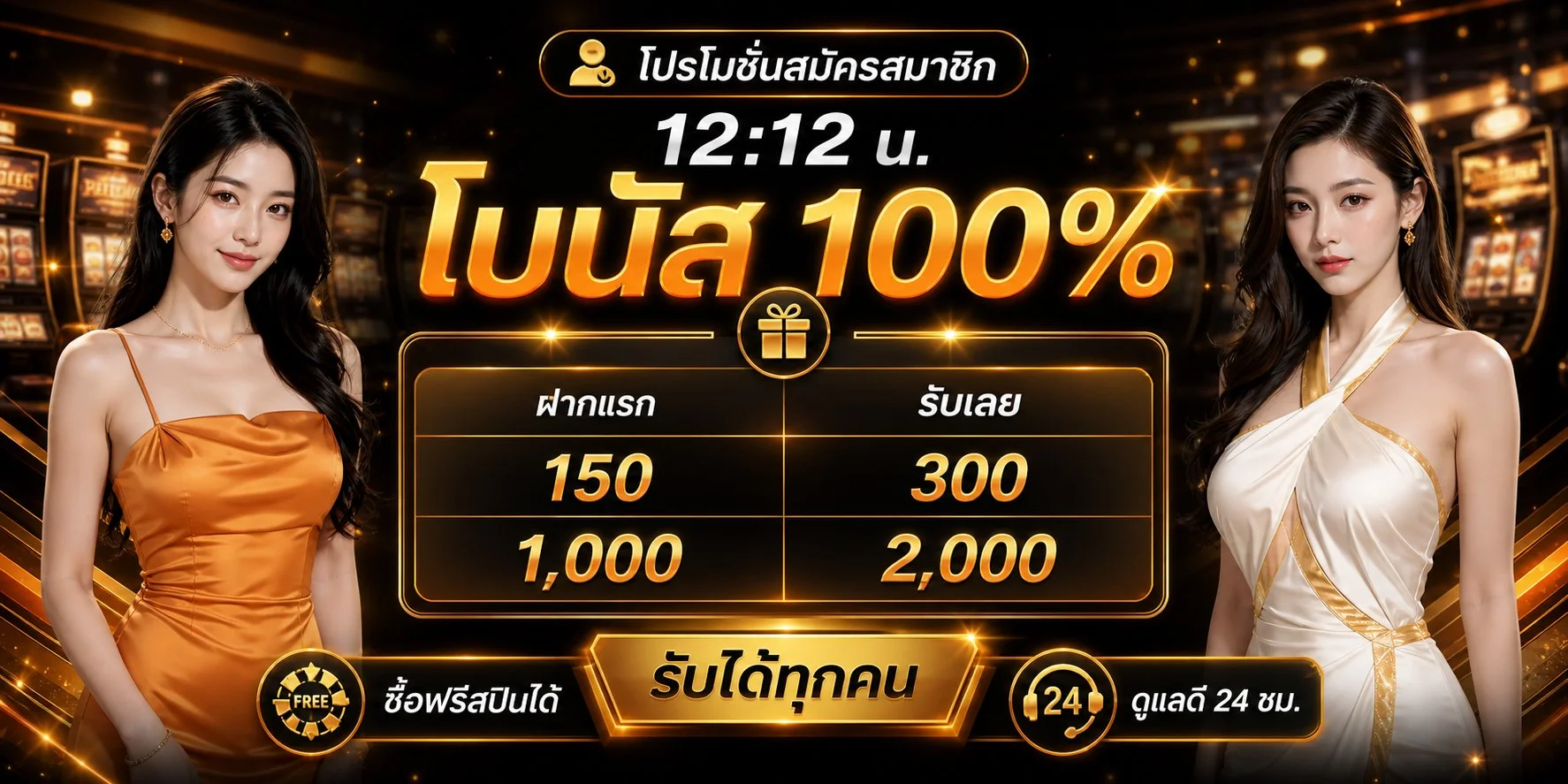 zeegame48 ทางเข้าเว็บตรง | สล็อต คาสิโน ฝากถอนออโต้
